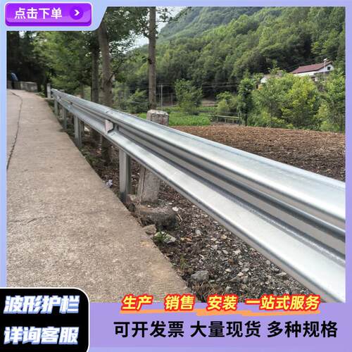 公路防撞双波形护栏板乡村道路国道三波型W护栏热浸镀锌梁钢波纹