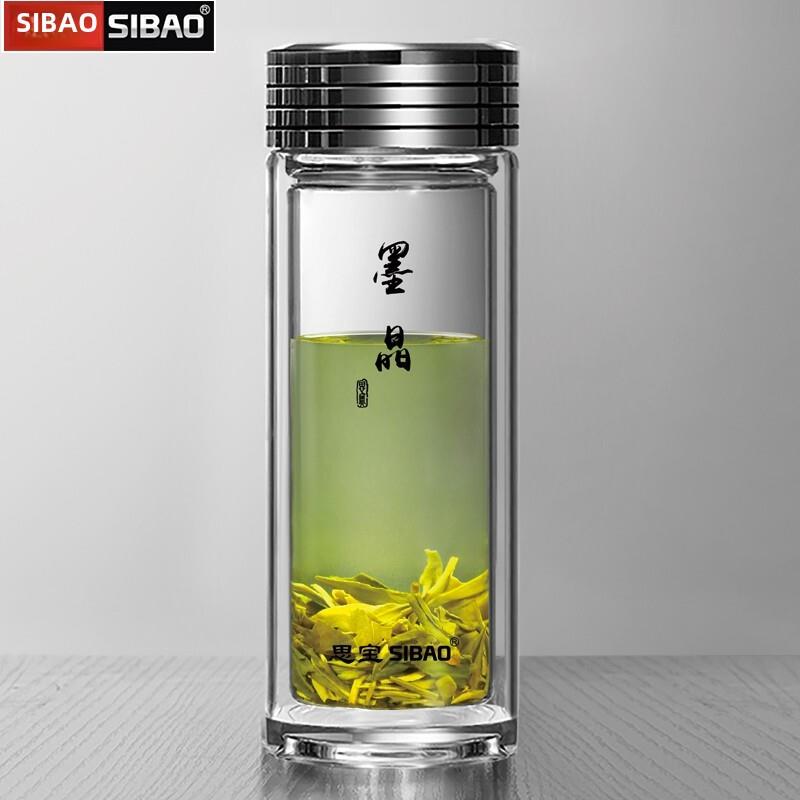 思宝双层玻璃水杯男女士墨晶泡茶杯子商务办公水杯车载带滤网茶杯