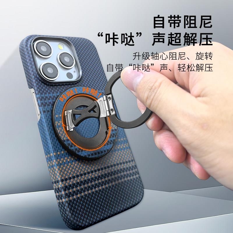 磁吸手机架Kevlar指环扣magsafe可携式多功能懒人支架磁力环轻薄