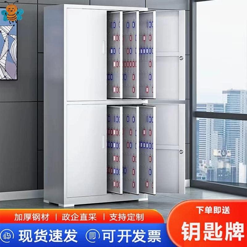 钥匙箱壁挂式房地产中介物业汽车钥匙收纳存放盒储存管理盒钥匙柜
