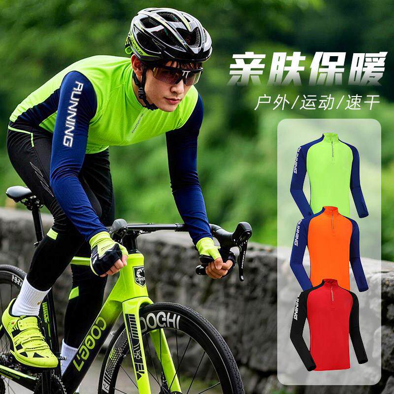 骑行服套装户外公路车自行车长袖训练服男女秋冬保暖山地车运动服