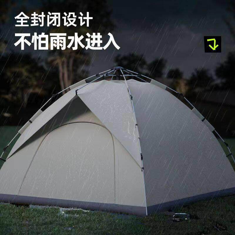 专业户外露营帐篷防雨防风帐篷户外折叠便携式全自动速开野外露营