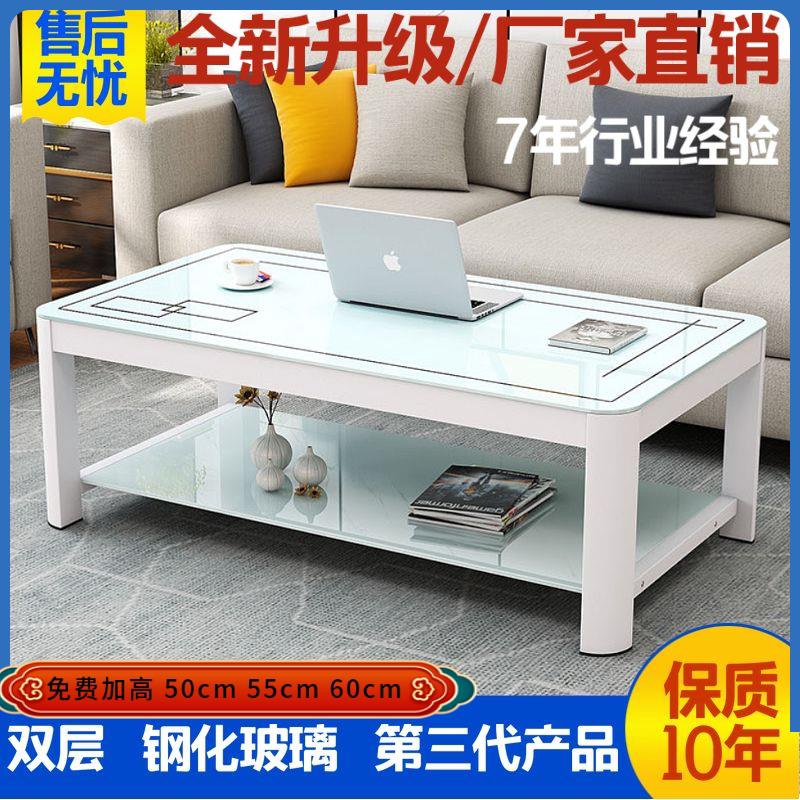 钢化玻璃茶几小户型时尚简约茶桌客厅书房办公室创意茶桌家用茶几