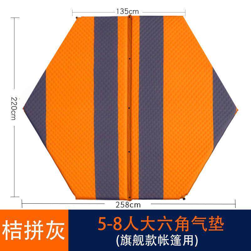 六角帐篷充气垫户外自动充气床便携3-4人加厚野外露营防潮床睡垫