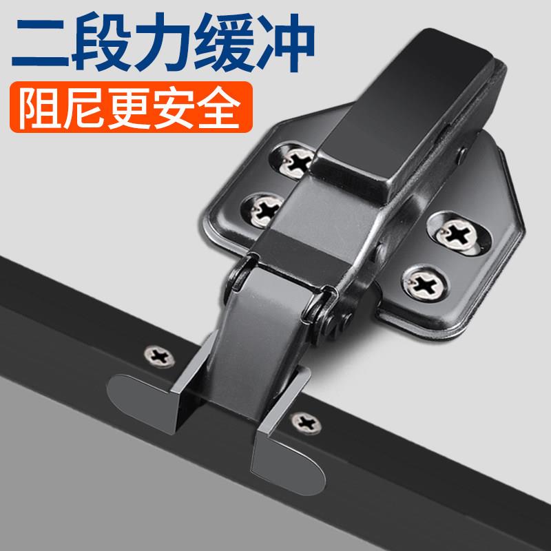 百隆玻璃门门铰专用铰链铝框门窄框配件橱柜门铰90°液压阻尼合页图片