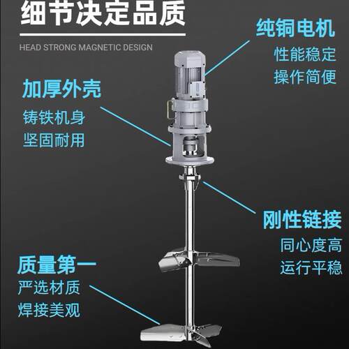 大型工业搅拌机泥浆矿浆沥青石灰水化工反应釜污水定制立式搅拌机