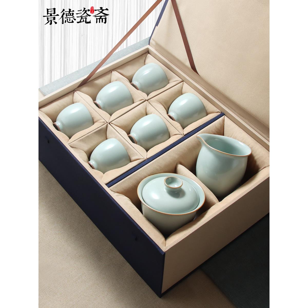 汝窑茶具套装家用功夫陶瓷茶壶高档2025新款茶杯景德镇天青色汝瓷