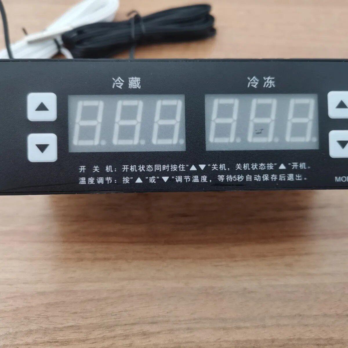 H-6004双温 智能型自动调节温控器,用于四六门直冷柜点菜柜等