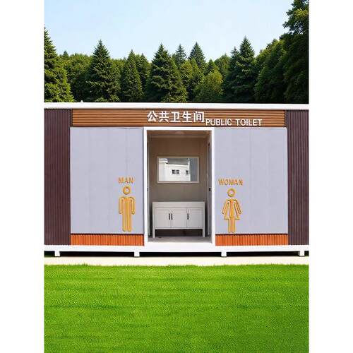 移动厕所卫生间户外景区公园环保公厕成品雕花板豪华公共卫生间