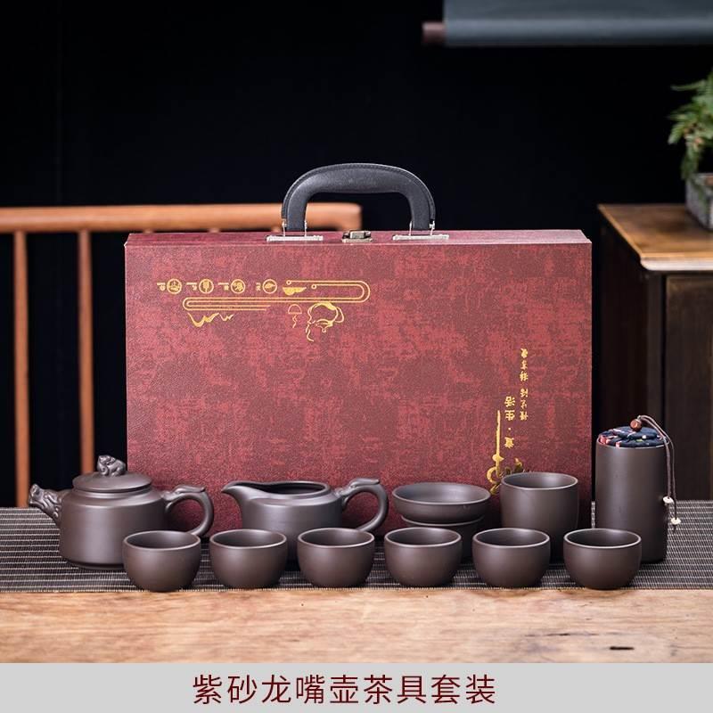 原矿紫砂功夫茶具套组家用客厅陶瓷茶壶茶杯整套高档礼盒轻奢礼品