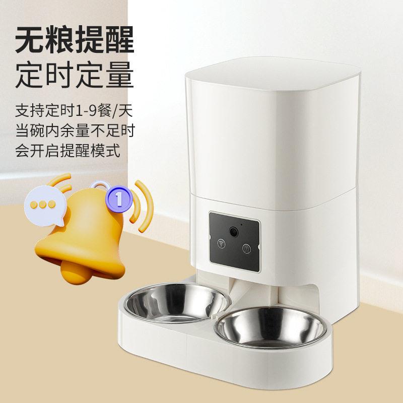 智能宠物喂食器可语音视频监控自动远程遥控喂食机智能语音监控