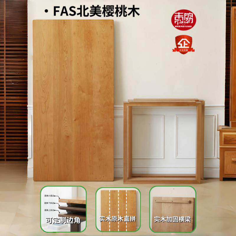 北美樱桃木实木桌板书桌带抽屉家用吃饭桌子学习桌莫比恩实木餐桌