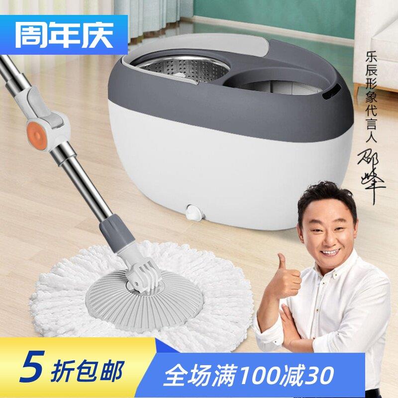 旋转拖把桶加大加厚家用免手洗干湿两用托布全自动甩干墩布桶