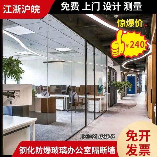 南京办公室木门隔断墙铝合金型材磨砂透明隔音百叶单双层钢化玻璃
