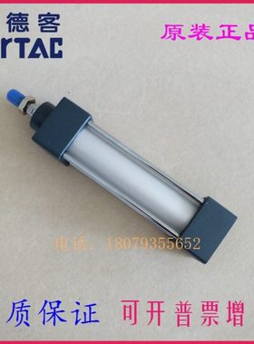 亚德客原装SCD SCJ SC32 SC40X475X500X525X550X575X600-S标准缸