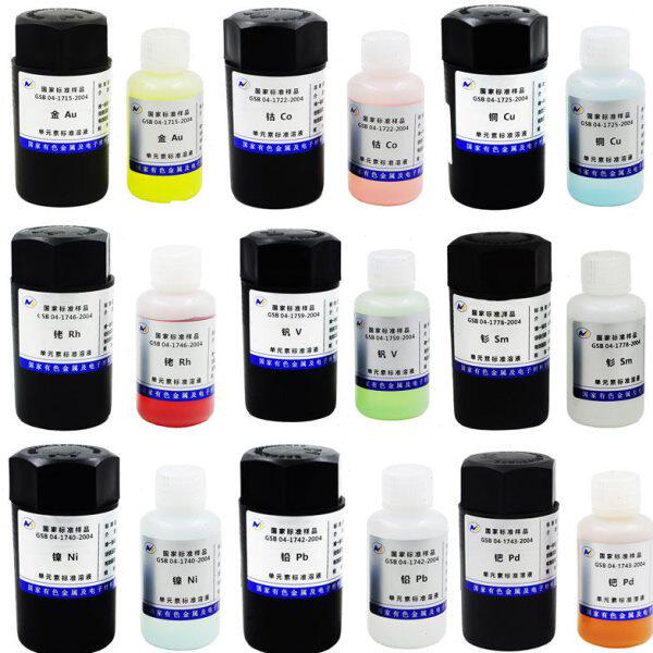 标液铁锌六价铬锡硼钙钴亚硝酸根铋钒铑甲ICPAAS标准物质附报告