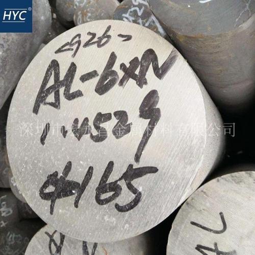 AL-6XN（N08367）高钼超级不锈钢圆棒 圆钢 光圆 锻圆 锻环 锻件