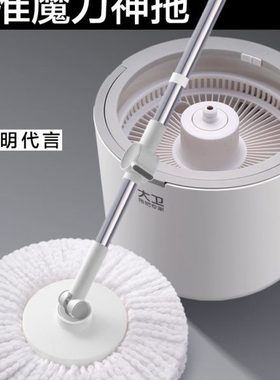 免手洗拖把2023新款旋转新款懒人家用桶一拖墩布净单桶自动地拖布