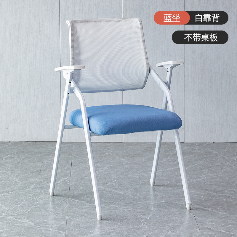 培训椅子带c桌板培训桌椅一体可折叠会议椅带写字板办公室凳子白