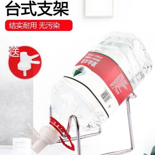 5l农夫山泉怡宝简易饮水机矿泉水桶装水抽水器支架按压出水取水器