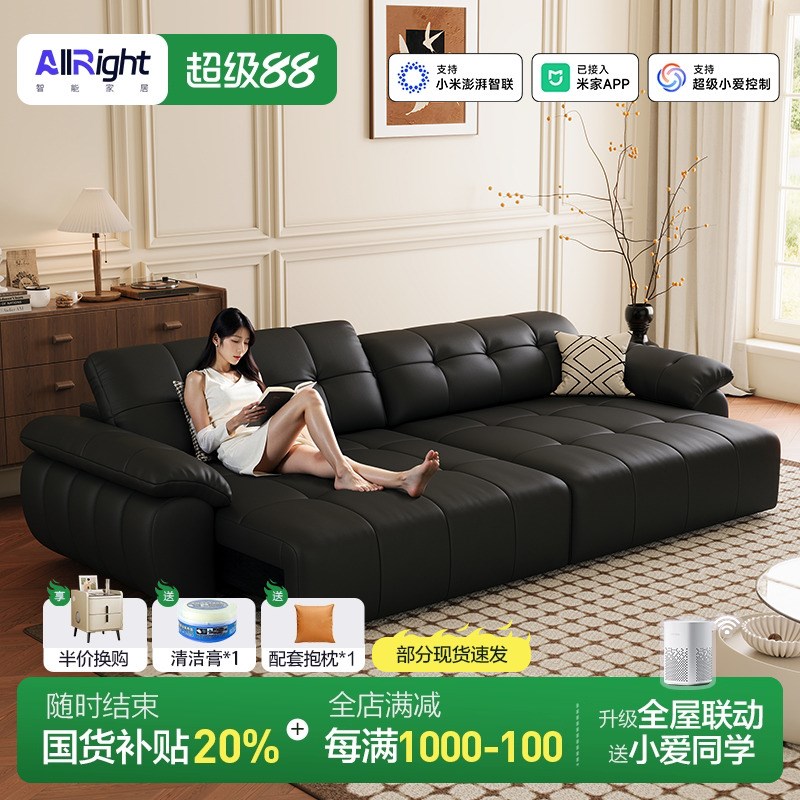 云漫电动功能沙发床调节伸缩座包可G躺可睡零靠墙客厅三人位真皮