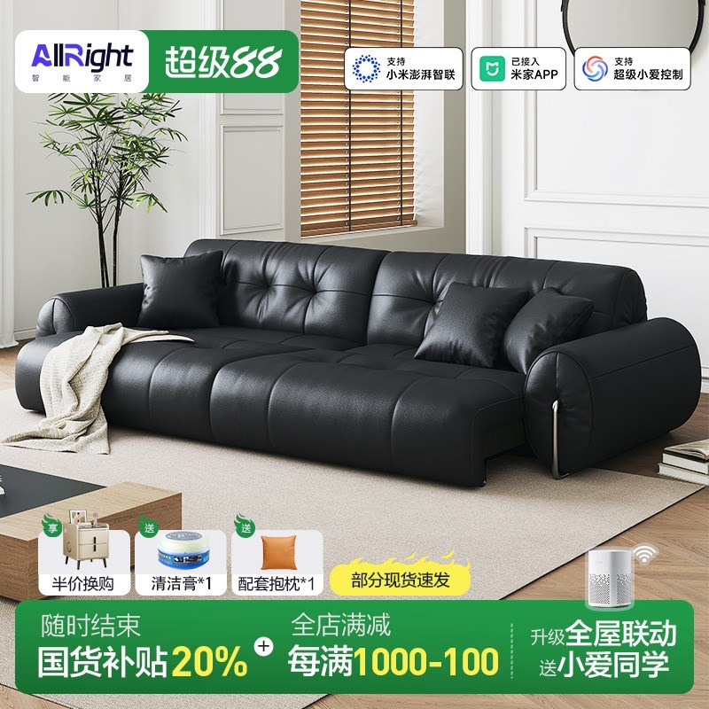 空灵电动功能沙发床调r节伸缩座包可躺可睡零靠墙客厅三人位真皮
