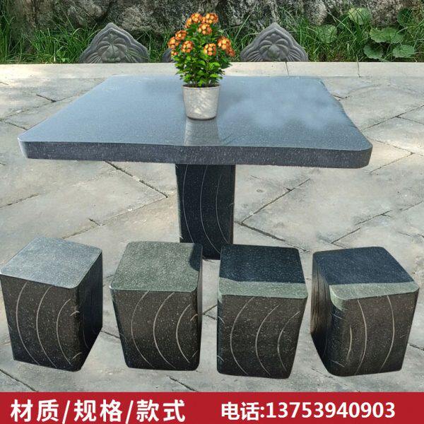 长条桌子仿古花园石桌石凳广场庭院花园石头定制棋盘户外青石石台
