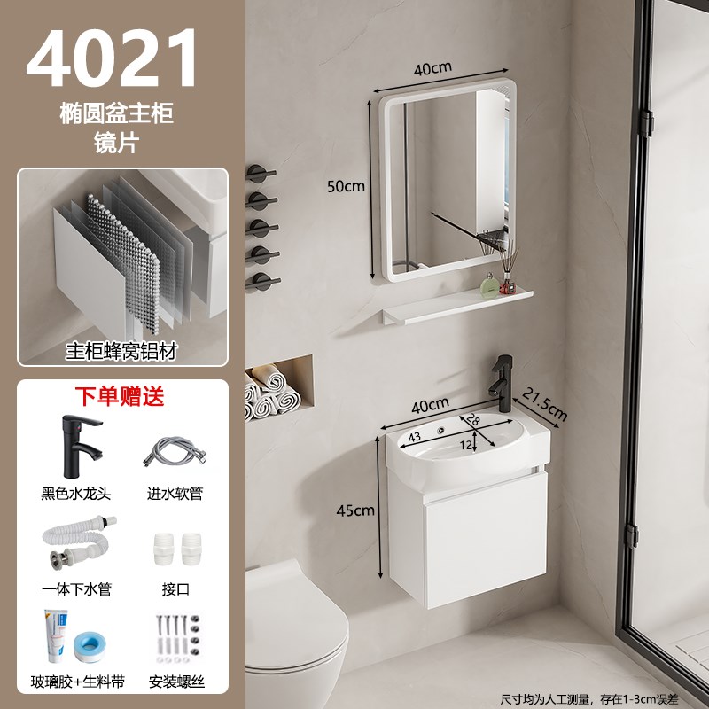 化妆室简约c现代小户型浴室柜太空铝蜂窝陶瓷一体洗手盆洗漱台洗