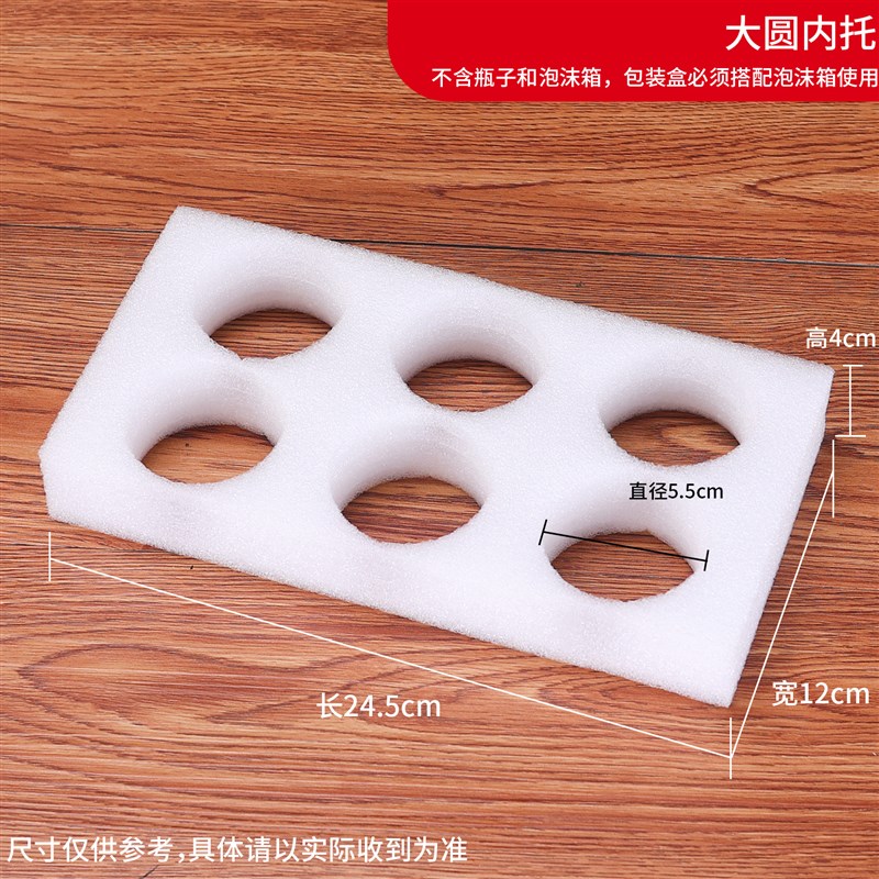 新款鲜炖燕窝包装盒 冷藏泡沫纸箱简约打包盒 Q即食燕窝分装瓶礼