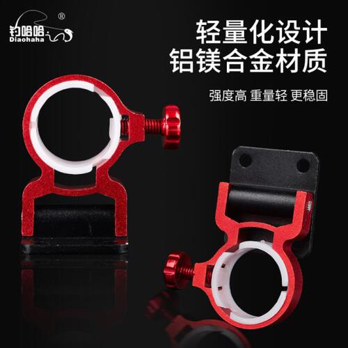 钓哈哈便携铝镁合金伞架可折叠通用钓鱼伞支架固定器钓箱配件大全
