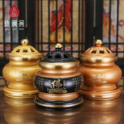 骏澜斋铜万字心经圆边檀香炉家用供奉香薰炉佛前供佛供炉熏香炉