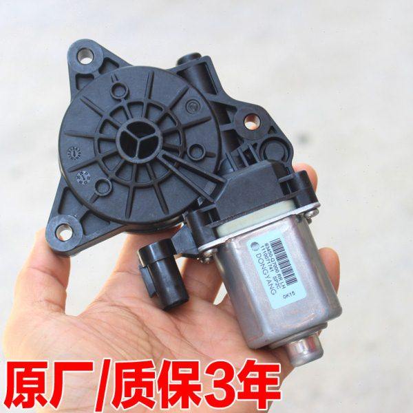 适配起亚kx5现代途胜汽车门窗车窗玻璃升降器电机马达原装配件
