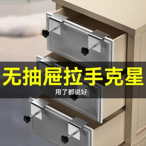 抽屉面安装神器固定夹子抽屉面板辅助器g型夹抽面安装夹子固定器