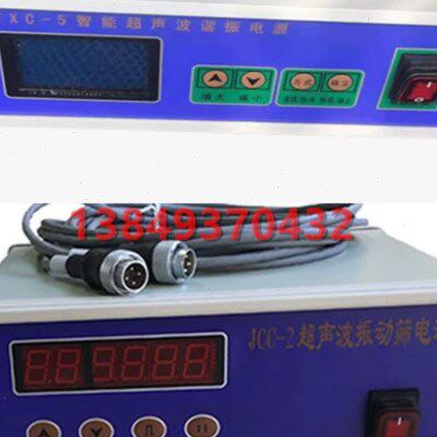 负极材料振动筛用发生器 圆形筛换能器 TXC-5智能超声波谐振电源