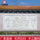 石头汉白玉石雕浮雕大理石材中式 饰壁画 庭院围墙影壁墙雕花景观装