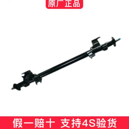 适配华晨鑫源金杯750后桥总成 后桥轴原厂配件