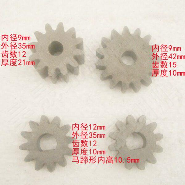 饼丝机 切菜机 切丝机 小型叶类蔬菜切菜机 齿轮及其它配件