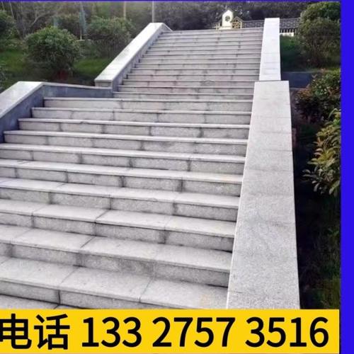 芝麻白灰黑火烧板黄锈石荔枝面路沿石麻石地铺砖大理石花岗岩石材