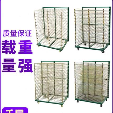 千层架25层丝印50层干燥架晾晒线路板折叠放纸烘烤13层周转置物架