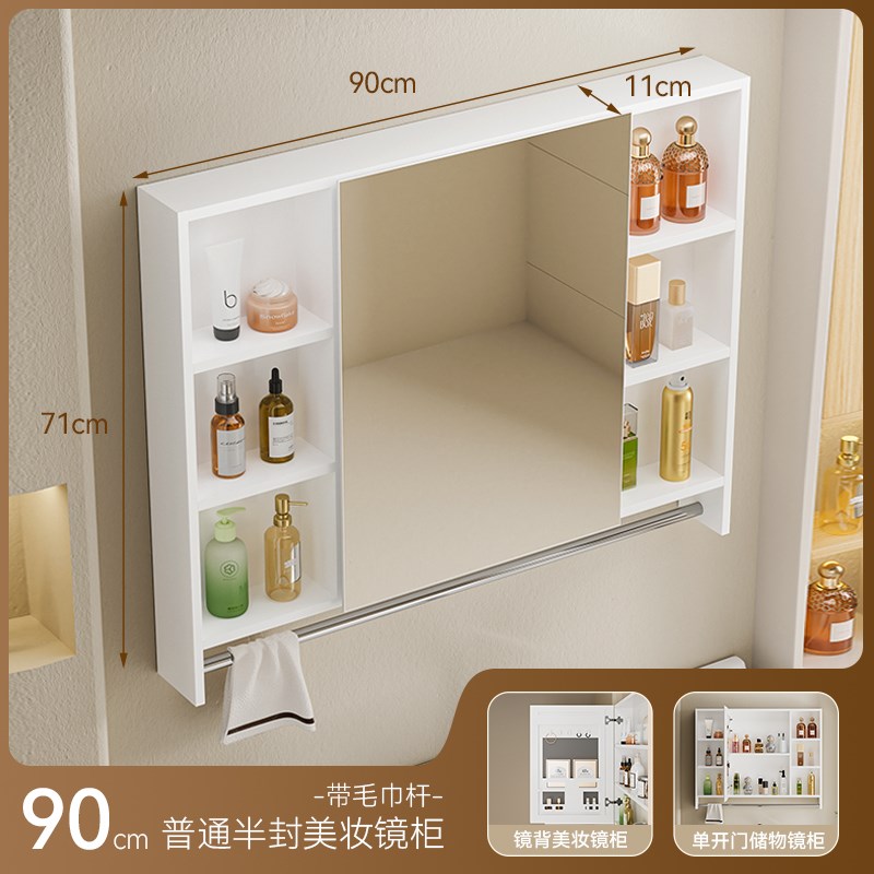 太空铝圆弧浴室镜柜智能灯光卫生C间挂墙式美妆镜收纳储物柜抽纸
