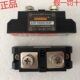 KEJIKEYI杭州西子350A固体继电器SSR 350P固态 H480D350