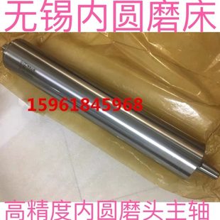 内孔磨具SJ10 无锡内圆磨头M2110A 磨床主轴 M2120A 外径100