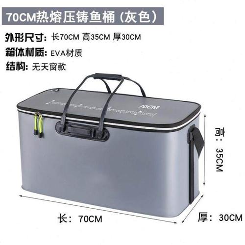 活鱼箱车载长方形装鱼箱大容量钓箱可折叠超长装大鱼渔具户外海钓