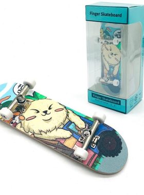 ALF手指滑板专业轴承轮入门枫木指尖双翘板儿童礼物创意手掌滑板