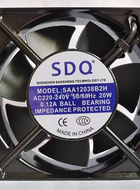 全新SDQ SAA12025/12038/15050/17251/18060/20060B2H AC220V风机