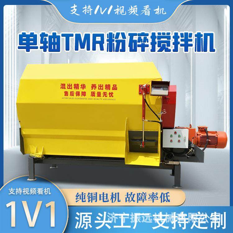 液压开仓立式TMR搅拌机四角称重养殖混合机立式全混合日粮拌料机,畜牧/养殖物资,特种养殖设备,淘宝优惠券,粉丝福利购,淘宝优惠卷