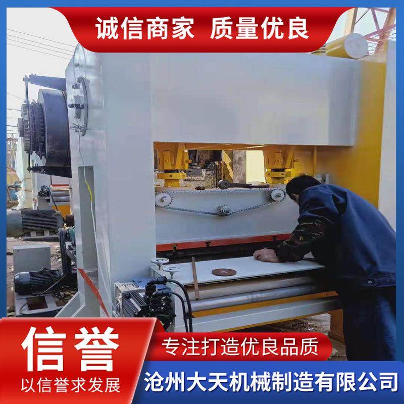 气动离合器，冲孔模具，40吨龙门冲床63吨80吨100吨200吨冲床,五金/工具,其他机械五金,淘宝优惠券,粉丝福利购,淘宝优惠卷