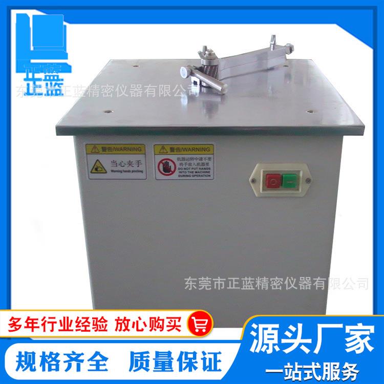 电动哑铃制样机塑料试样哑铃型制样机塑料制样机管材试样制样机