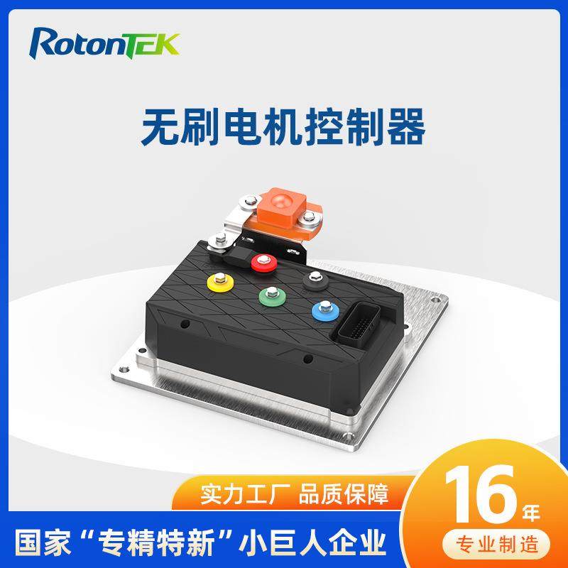 永磁直流交流无刷电机控制器KW/5KW电动车控制器适用高尔夫球车