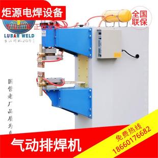 工厂现货DN 100交流气动排焊机线材焊接380V丝网钢筋焊机